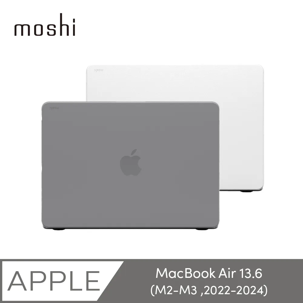 Moshi iGlaze Air 13 輕薄防刮保護殼 歷史價格詳細信息