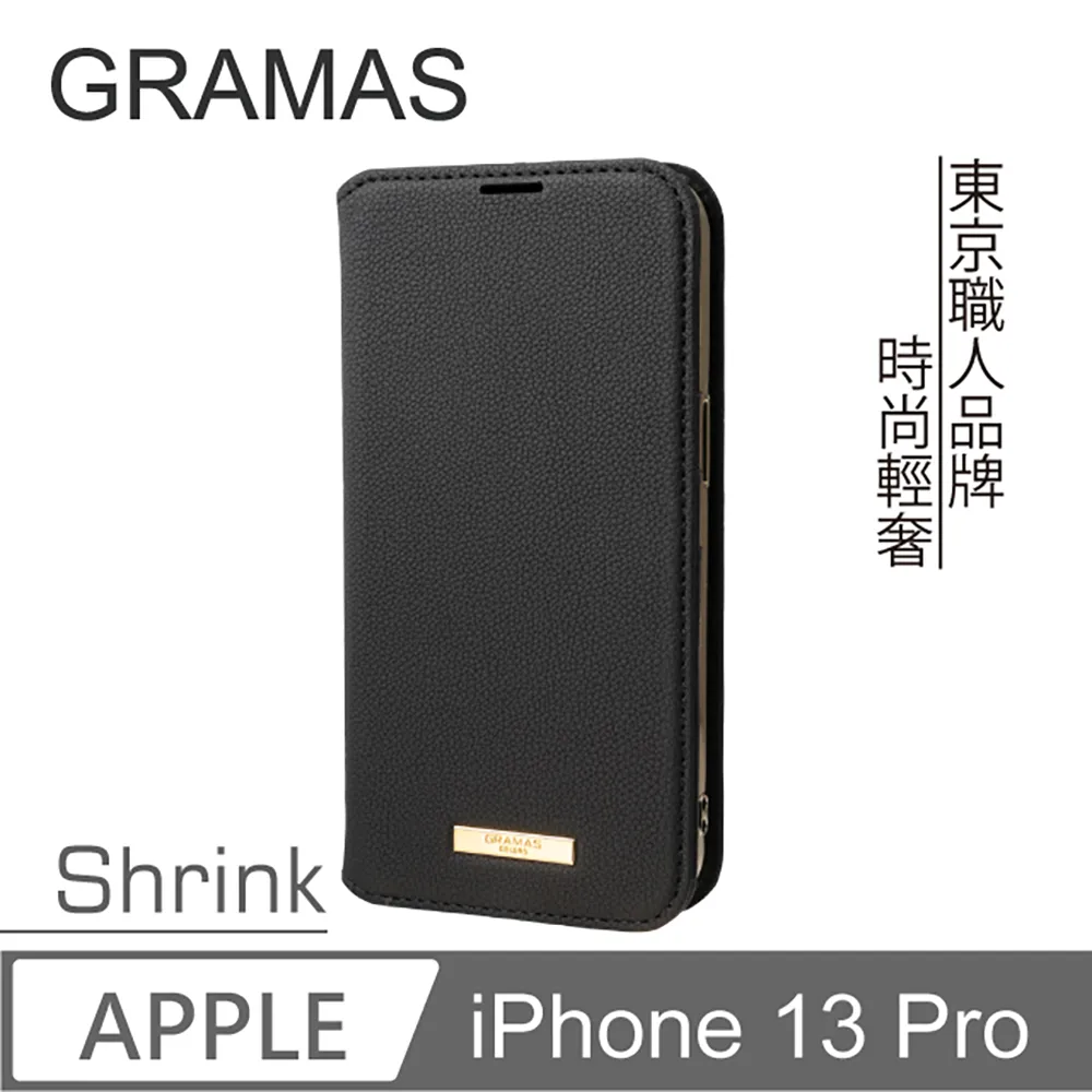 Gramas iPhone 13 Pro 時尚工藝 掀蓋式皮套- Shrink (黑) 歷史價格詳細信息