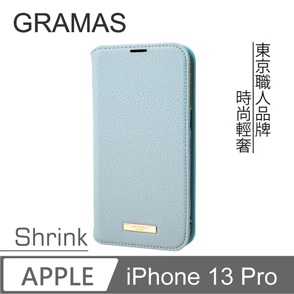 Gramas iPhone 13 Pro 時尚工藝 掀蓋式皮套- Shrink (黑) 歷史價格詳細信息