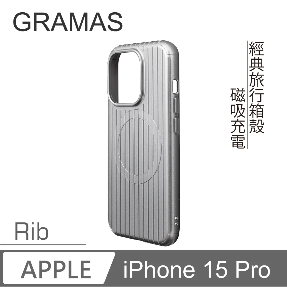 【Gramas】iPhone 15 Pro 6.1吋 Rib 磁吸防摔經典手機殼 (黑) 歷史價格詳細信息