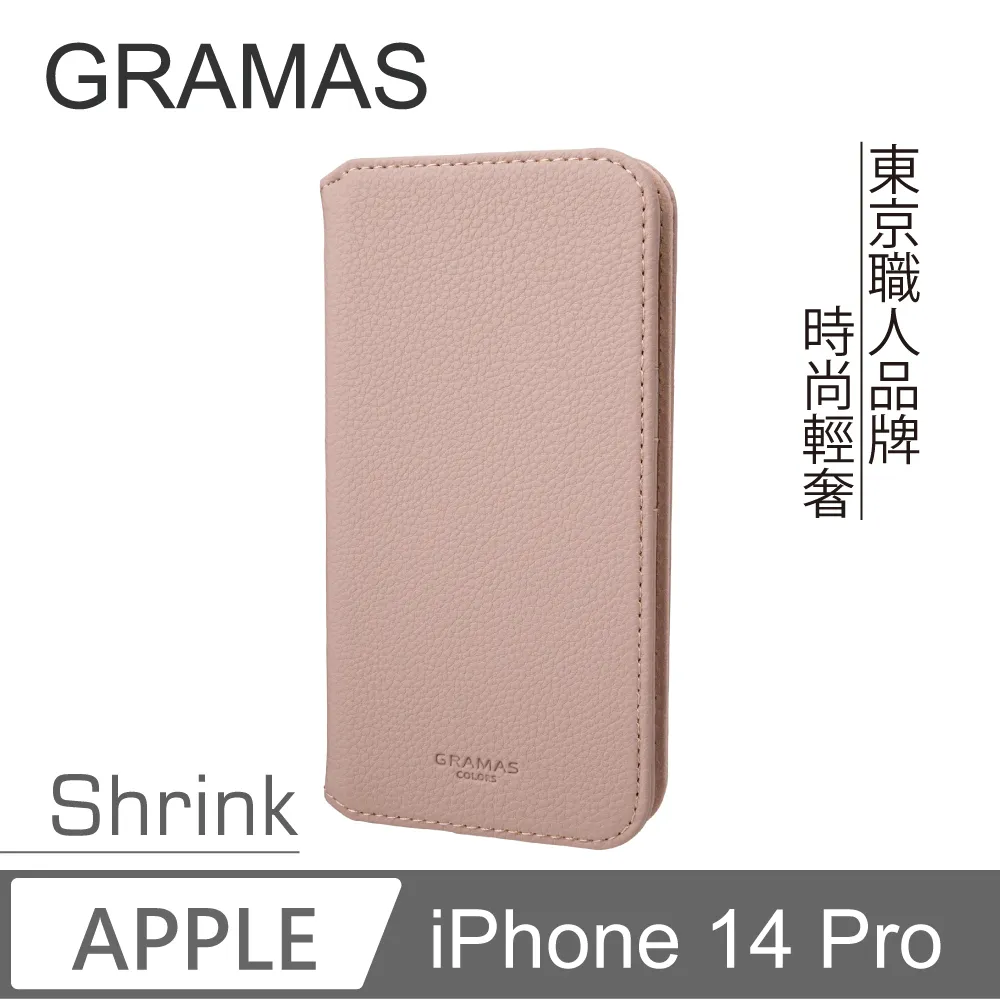 Gramas iPhone 14 Pro 時尚工藝 掀蓋式皮套- Shrink (粉) 歷史價格詳細信息