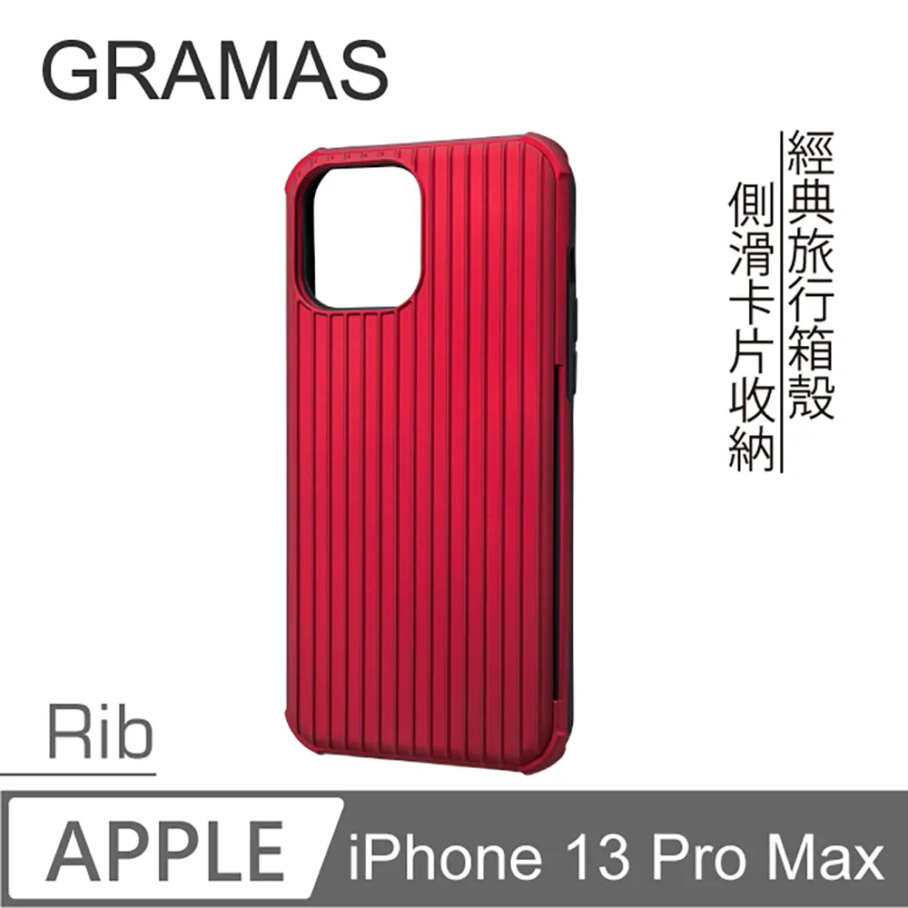 Gramas iPhone 13 Pro Max 職匠工藝 掀蓋式皮套- EURO (黑) 歷史價格詳細信息