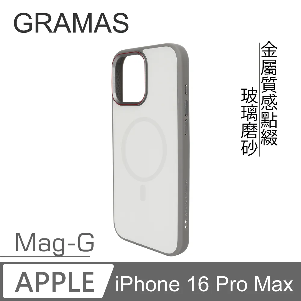 【Gramas】iPhone 16 Pro Max 6.9吋 Shrink 時尚工藝 掀蓋式皮套-粉 歷史價格詳細信息