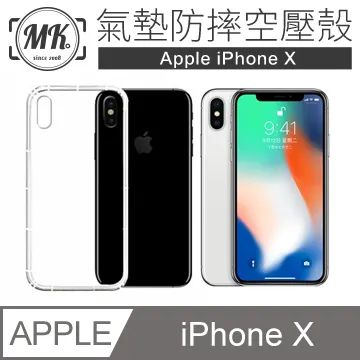 防摔 ! 空壓殼 iphone X 氣囊 防撞 手機殼 軟殼 保護套 歷史價格詳細信息