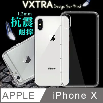 VXTRA iPhone SE 2020/SE2 防摔氣墊保護殼 空壓殼 手機殼 歷史價格詳細信息