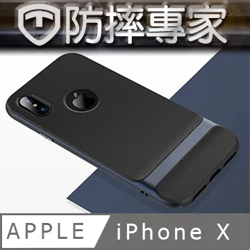 IPHONE X TPU 防摔氣墊空壓殼 歷史價格詳細信息