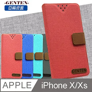 亞麻系列 APPLE iPhone Xs Max 插卡立架磁力手機皮套(綠色) 歷史價格詳細信息