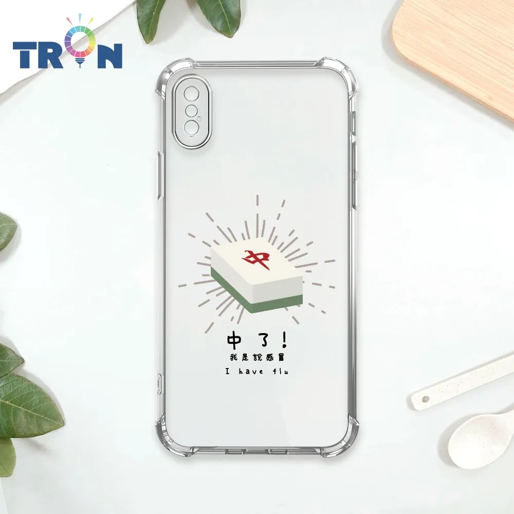TRON IPhone X/XS 幾何復古花磚B款 四角防摔殼 手機殼 歷史價格詳細信息