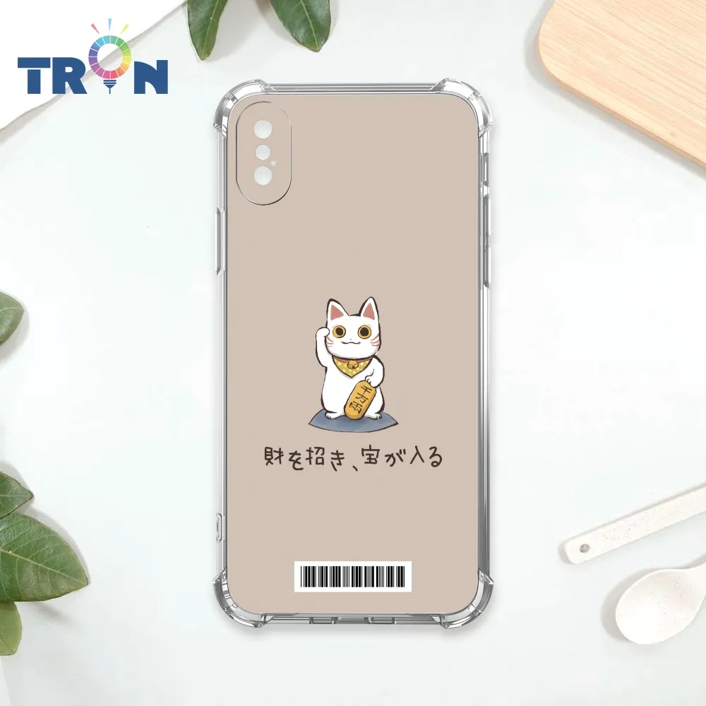 TRON IPhone X/XS 貓咪的衣櫥單圖 四角防摔殼 手機殼 歷史價格詳細信息