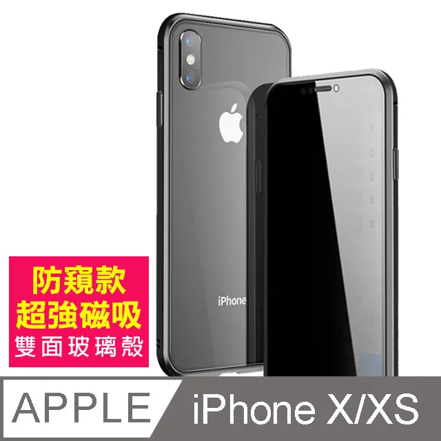 iPhoneX iPhoneXS 黑色軟邊碳纖維手機 鋼化膜 保護貼 3入組 歷史價格詳細信息