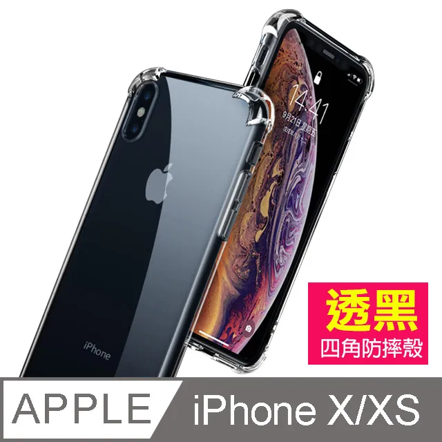 iPhoneXiPhoneXS保護套 強力磁吸 立架手機保護殼 iPhoneX iPhoneXS 保護套-黑色款 歷史價格詳細信息