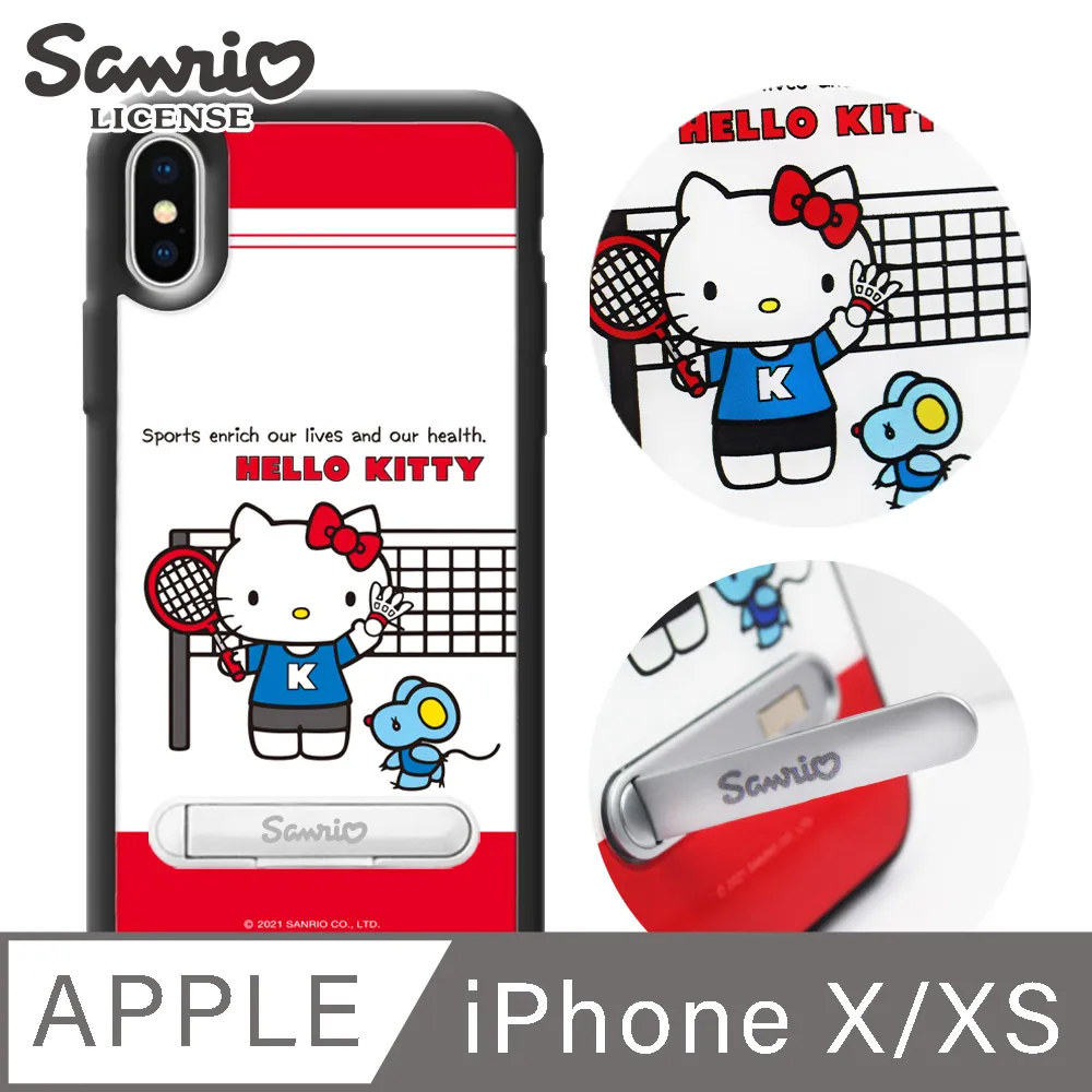 三麗鷗 Kitty iPhone XS / X 5.8吋減震立架手機殼-動感凱蒂 歷史價格詳細信息