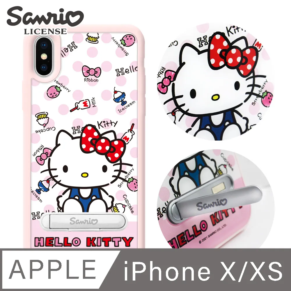 三麗鷗 Kitty iPhone XS / X 5.8吋減震立架手機殼-動感凱蒂 歷史價格詳細信息