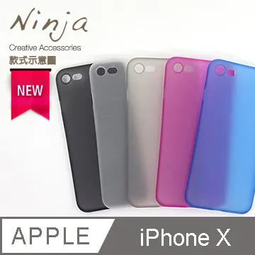 【東京御用Ninja】Apple iPhone X (5.8吋)專用高透防刮無痕螢幕+機身保護貼（正反兩面） 歷史價格詳細信息