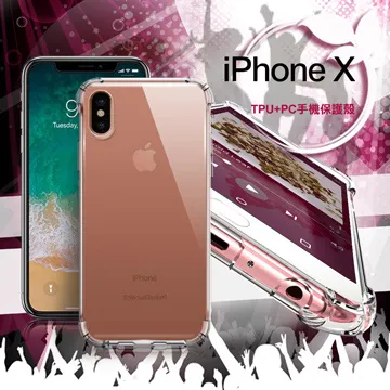 IPHONE X TPU 防摔氣墊空壓殼 歷史價格詳細信息