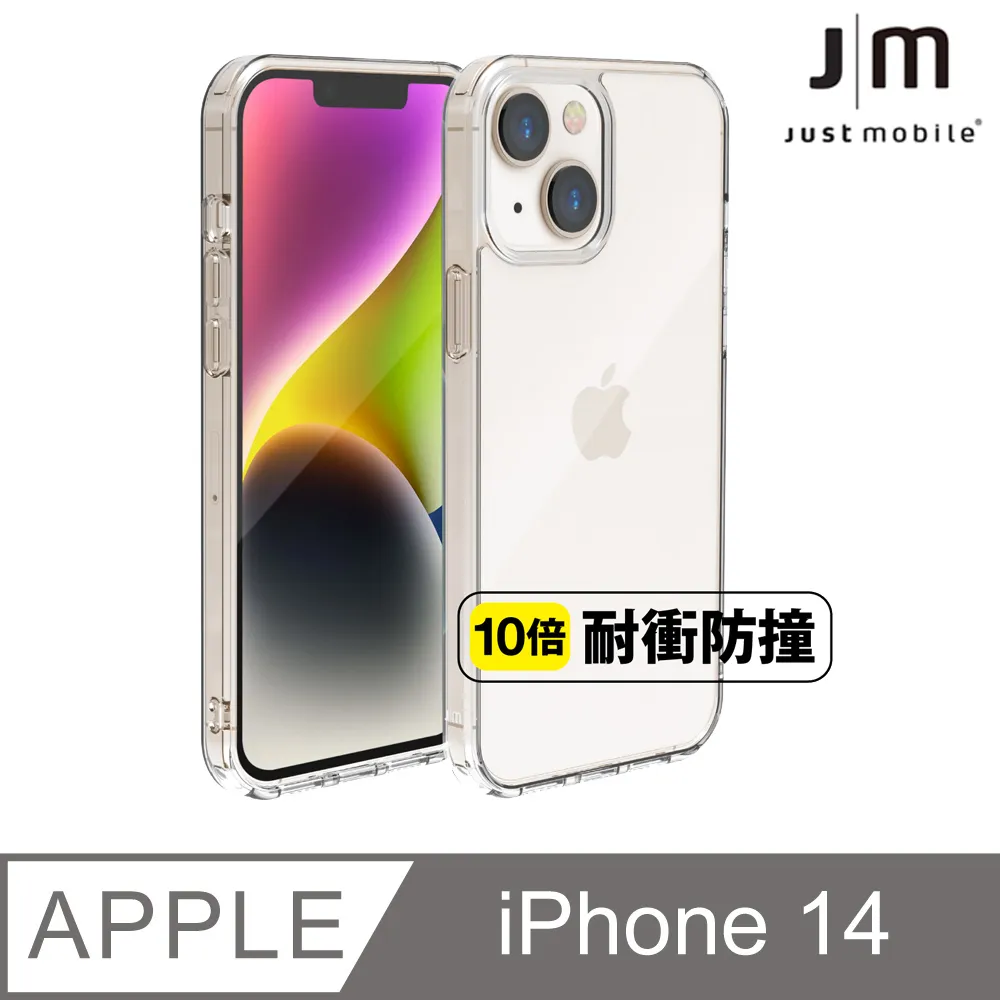 Just Mobile TENC Air iPhone 14 Pro Max 6.7吋 透明抗摔氣墊保護殼 歷史價格詳細信息