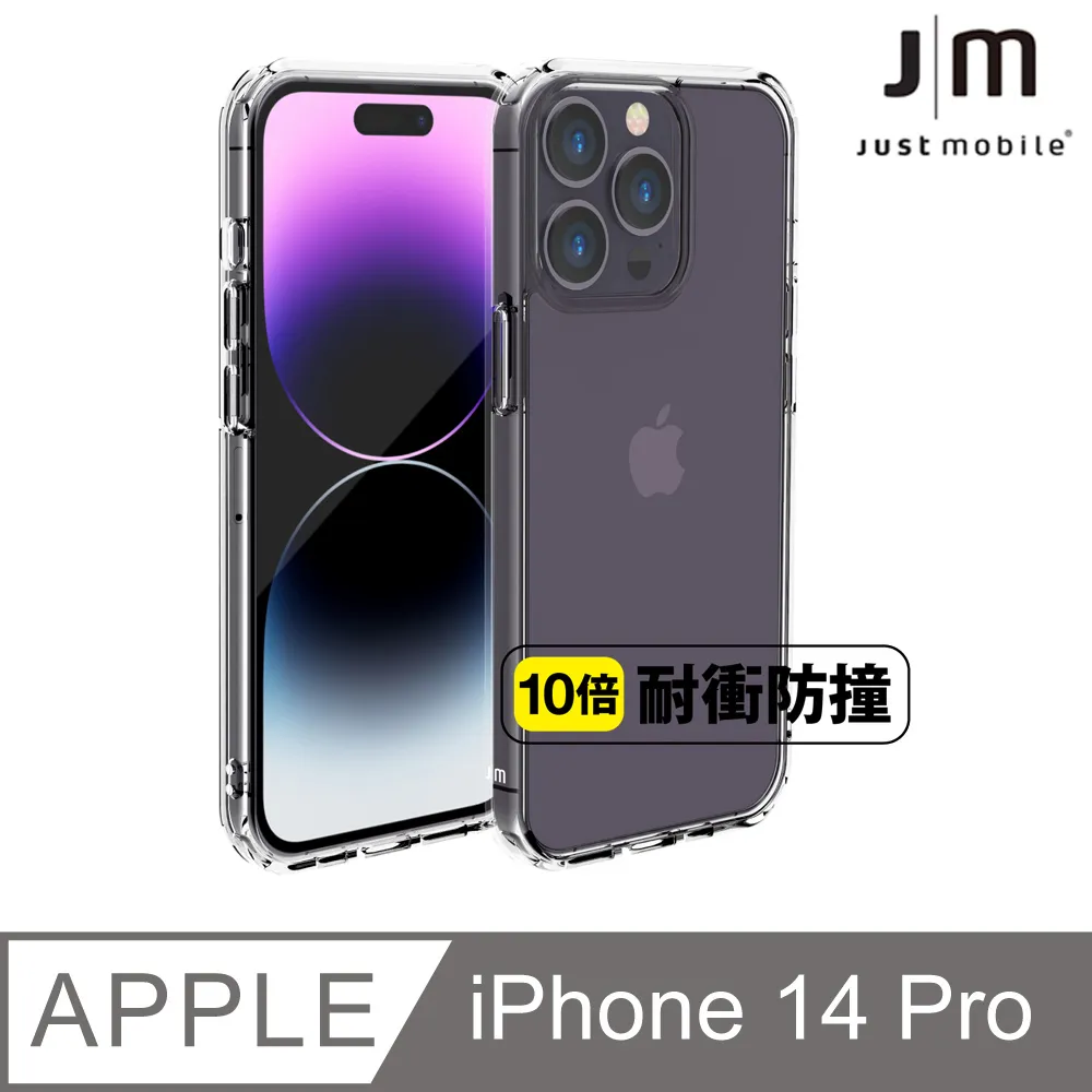 Just Mobile TENC Air iPhone 14 Pro Max 6.7吋 透明抗摔氣墊保護殼 歷史價格詳細信息