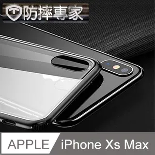 防摔專家 5D冷雕防塵版 iPhone Xs Max 滿版金剛盾鋼化玻璃貼(6.5吋) 歷史價格詳細信息