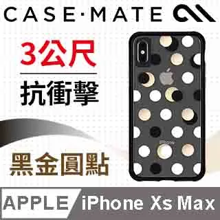 MATE 絢彩繽紛果凍型貼身腰包防水袋 歷史價格詳細信息