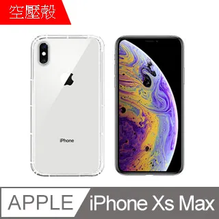 【MK馬克】Apple iPhone Xs Max 6.5吋 9H鋼化玻璃膜 0.2mm 非滿版 歷史價格詳細信息