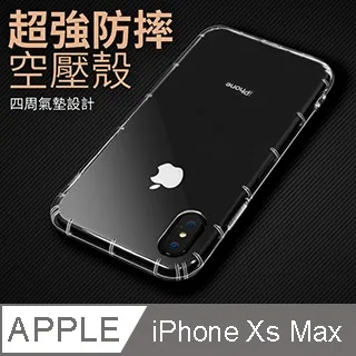 氣壓軟殼 iPhone 11 pro max XR X Xs 7 plus 6s 6 plus 全包防摔手機殼鏡頭保護殼 歷史價格詳細信息