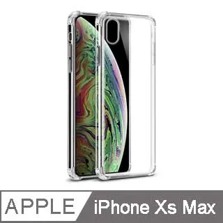 防摔 ! 空壓殼 iphone Xs Max 氣囊 防撞 手機殼 軟殼 保護套 歷史價格詳細信息