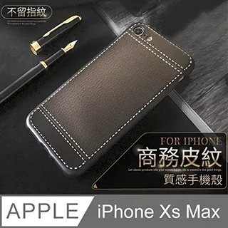 軟手機殼 經典水磨石 適用 iPhone 11 pro 系列現貨【方坊】 歷史價格詳細信息