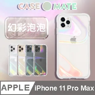 美國 Case●Mate iPhone 11 Pro Max Spray Paint 彩色噴漆防摔手機保護殼 歷史價格詳細信息