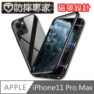 防摔專家 iPhone 11 Pro Max不擋屏無邊曲面高清鋼化玻璃保護貼 歷史價格詳細信息