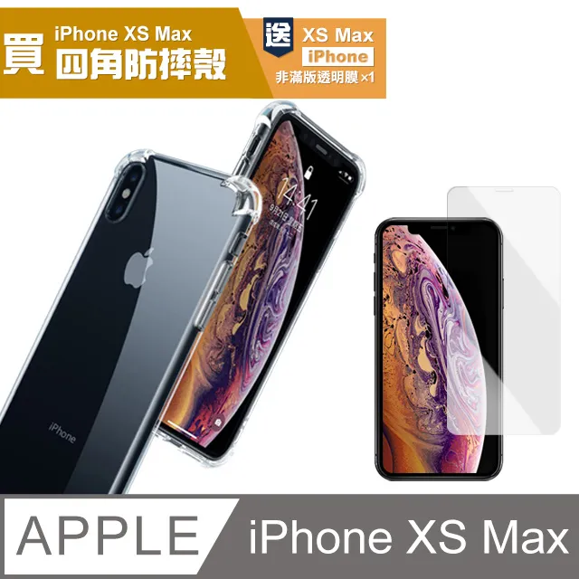 iPhoneX iPhone XS 透明高清半屏鋼化玻璃膜手機螢幕保護貼 歷史價格詳細信息