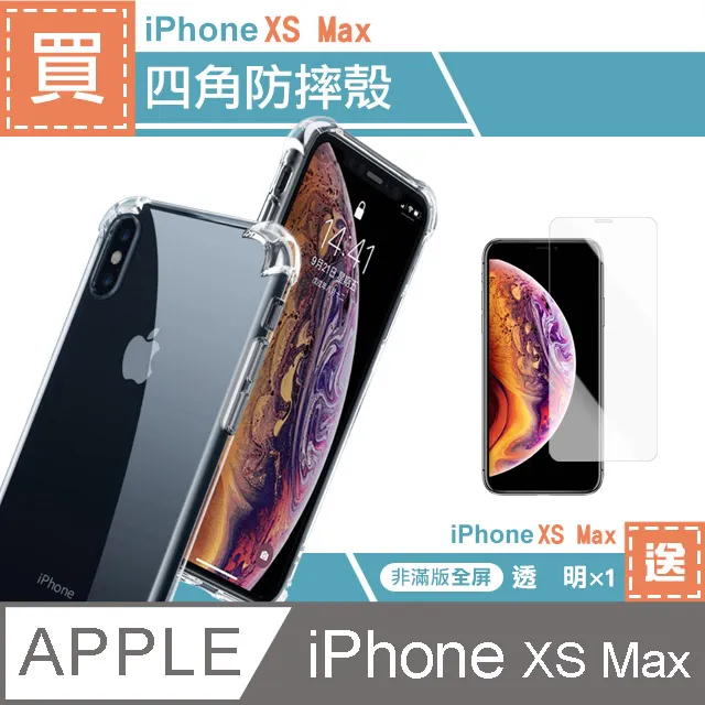 手機殼 IPHONE手機保護殼9元up大清倉 (i5-i11proMax)【N6338】 歷史價格詳細信息