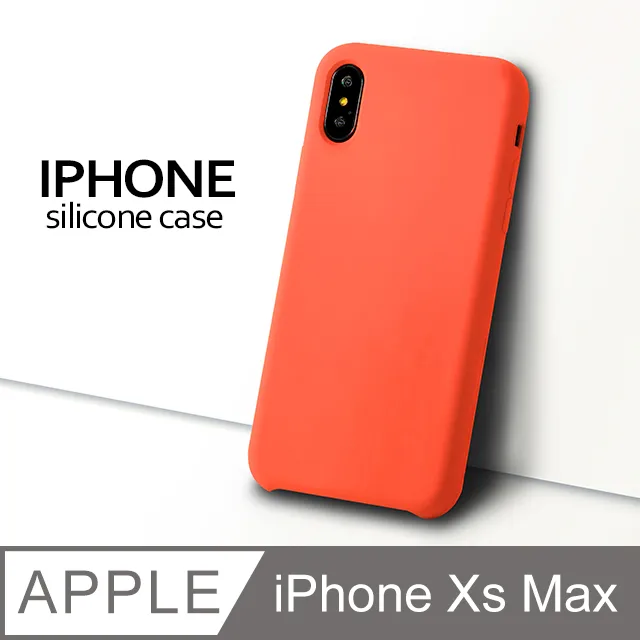 【液態矽膠殼】iPhone Xs Max 手機殼 iXs Max 保護殼 矽膠 軟殼 (蘋果綠) 歷史價格詳細信息