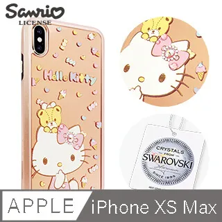 三麗鷗 iPhone Xs Max 6.5吋施華彩鑽減震指環扣手機殼-害羞美樂蒂 歷史價格詳細信息