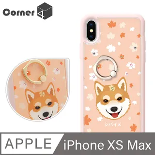 iPhone XS Max 指環扣 手機殼 支架 保護套 手機套 矽膠套 磁吸 防摔 歷史價格詳細信息