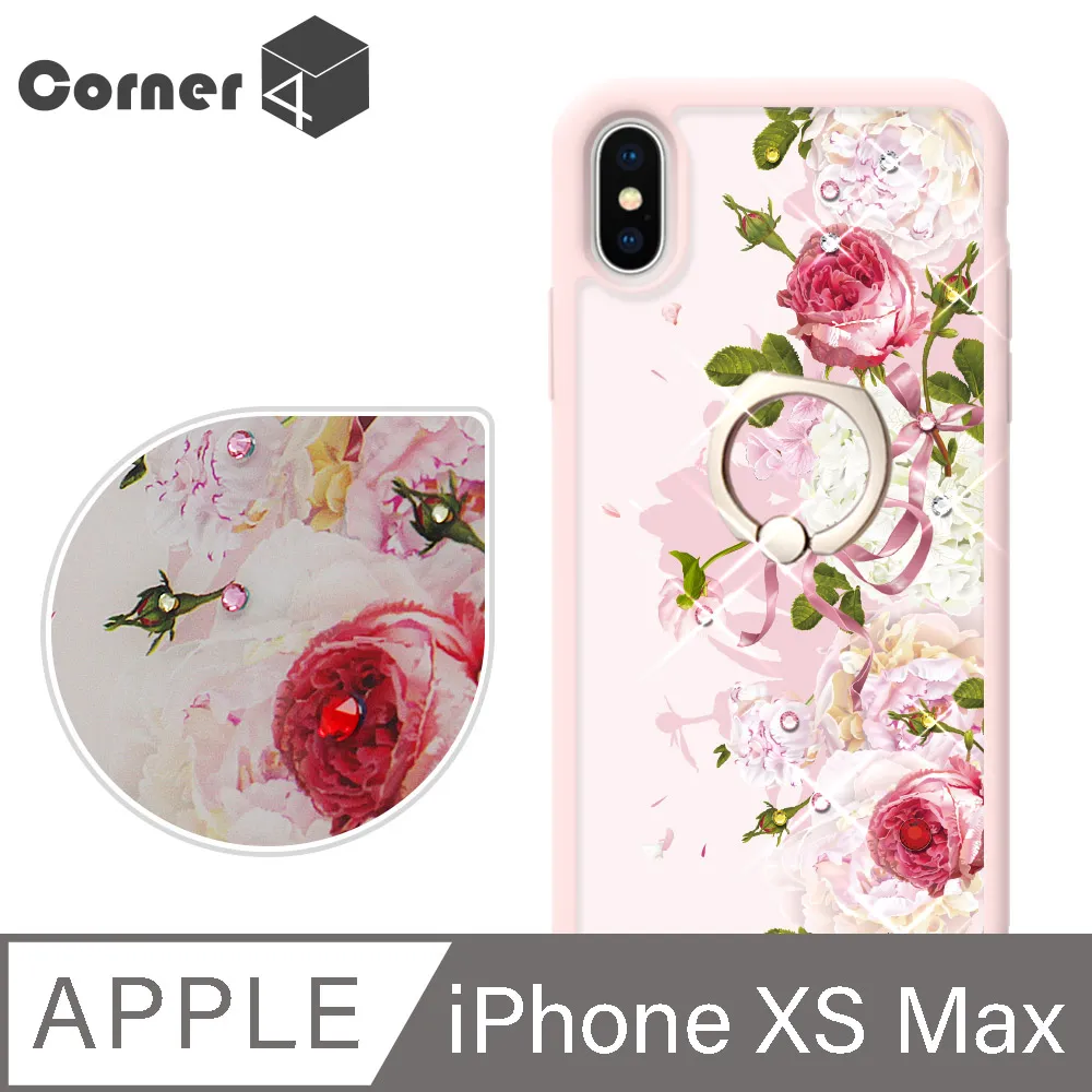 iPhone XS Max 指環扣 手機殼 支架 保護套 手機套 矽膠套 磁吸 防摔 歷史價格詳細信息
