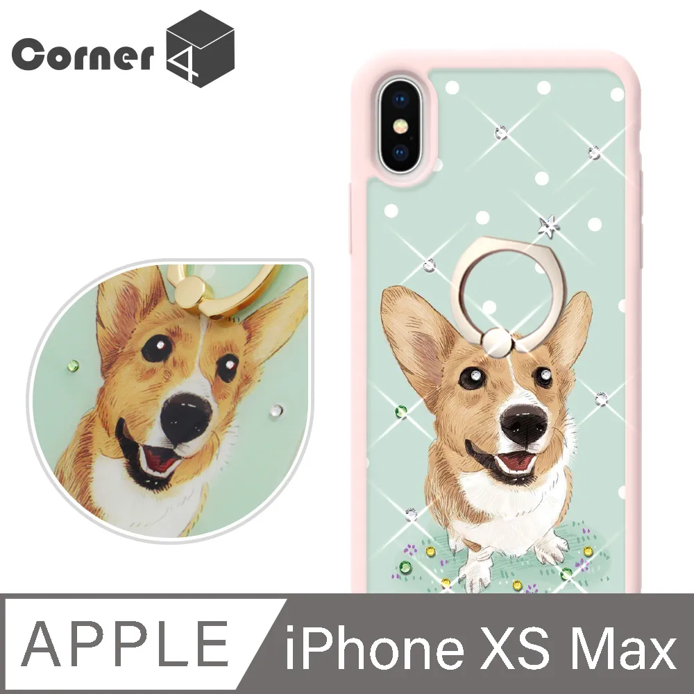 iPhone XS Max 指環扣 手機殼 支架 保護套 手機套 矽膠套 磁吸 防摔 歷史價格詳細信息