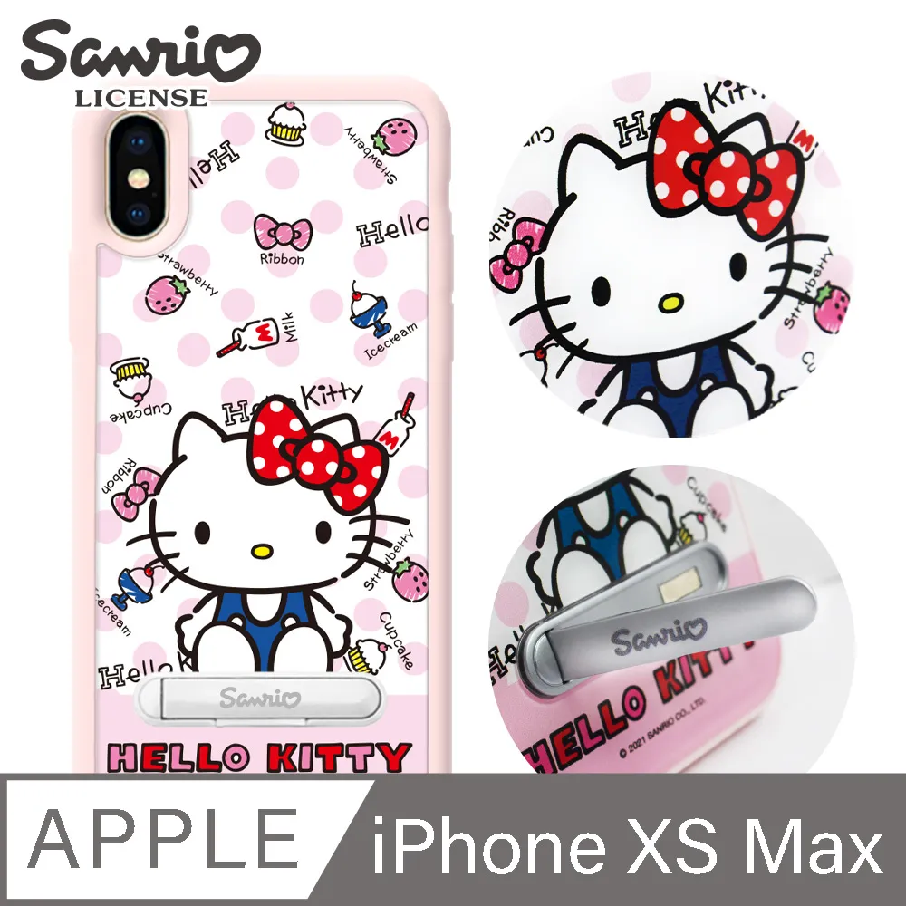 三麗鷗 Kitty iPhone XS Max 6.5吋減震立架手機殼-漫畫凱蒂 歷史價格詳細信息