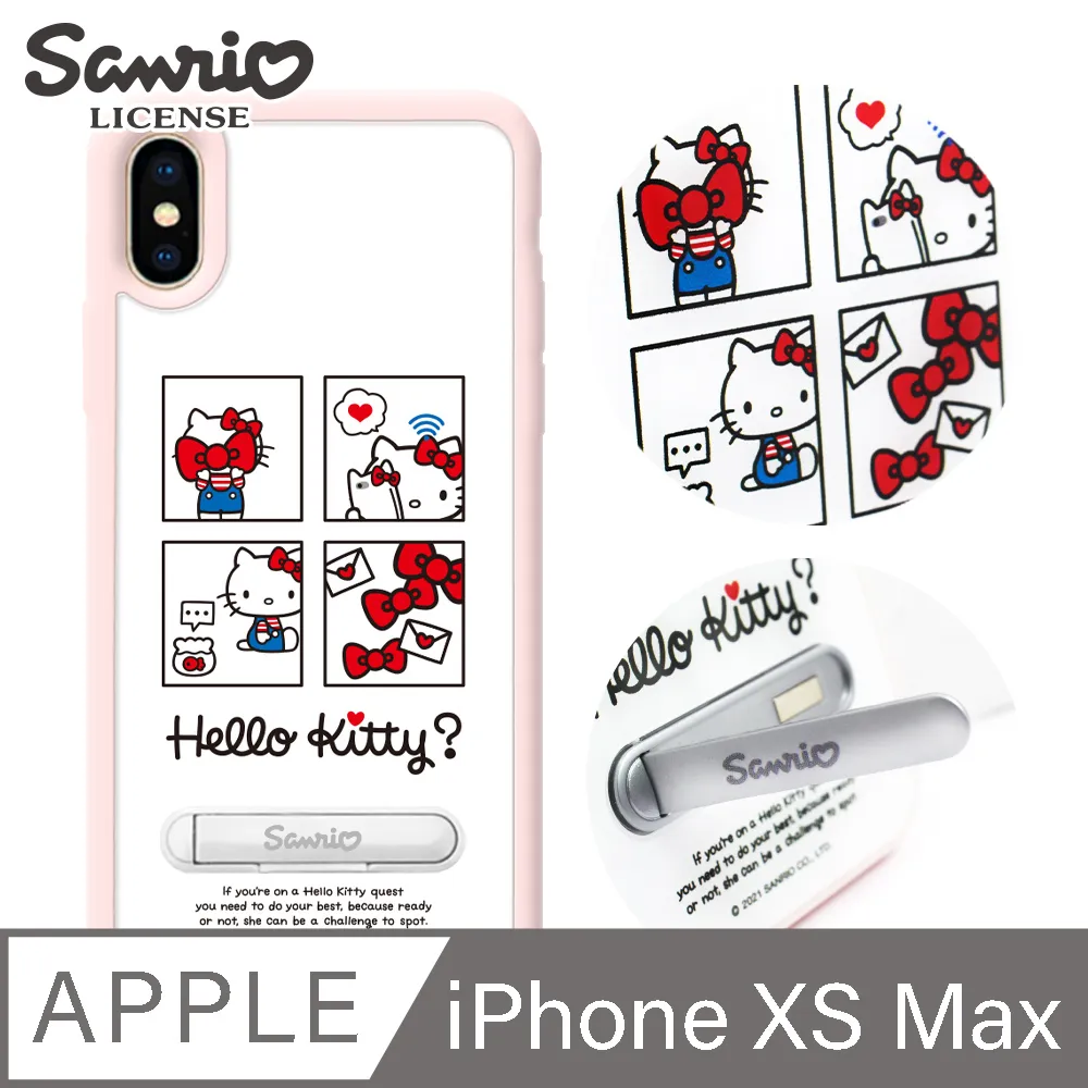 三麗鷗 Kitty iPhone XS Max 6.5吋減震立架手機殼-漫畫凱蒂 歷史價格詳細信息