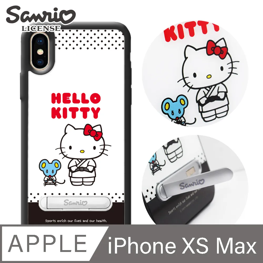 三麗鷗 Kitty iPhone XS Max 6.5吋減震立架手機殼-漫畫凱蒂 歷史價格詳細信息