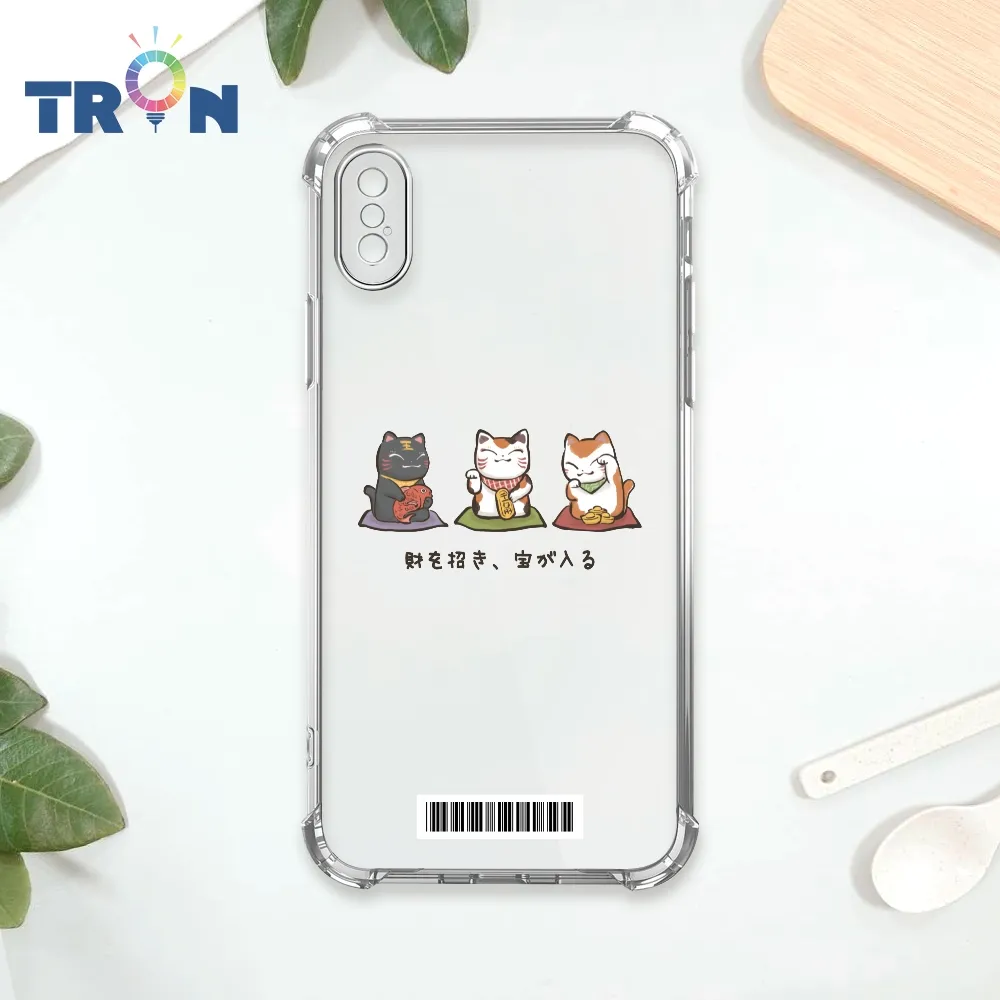 TRON IPhone XS Max 普普風小丑系列  載具 四角防摔殼 手機殼 歷史價格詳細信息