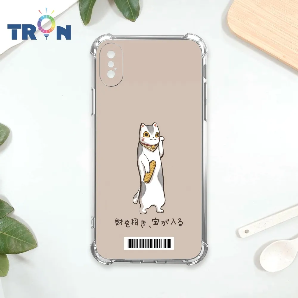 TRON IPhone XS Max 普普風小丑系列  載具 四角防摔殼 手機殼 歷史價格詳細信息