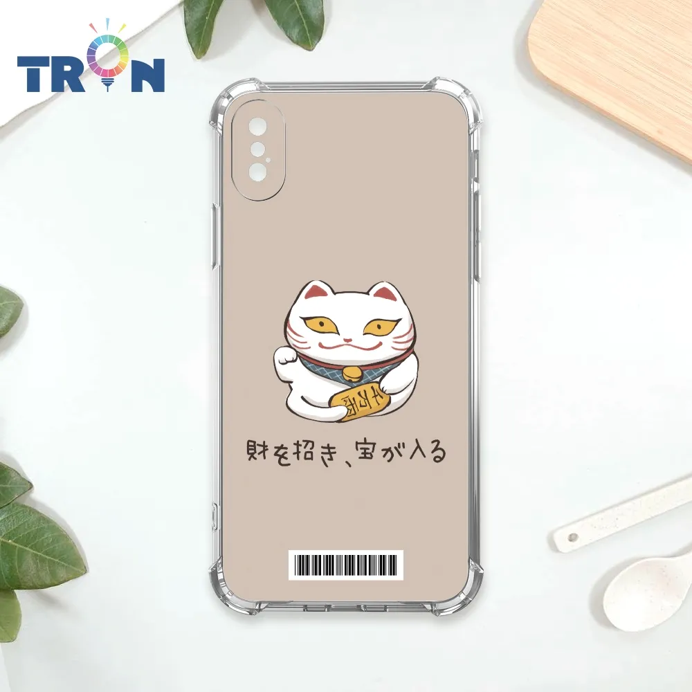 TRON IPhone XS Max 普普風小丑系列  載具 四角防摔殼 手機殼 歷史價格詳細信息