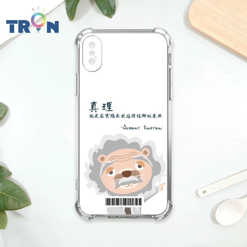 TRON IPhone XS Max 普普風小丑系列  載具 四角防摔殼 手機殼 歷史價格詳細信息