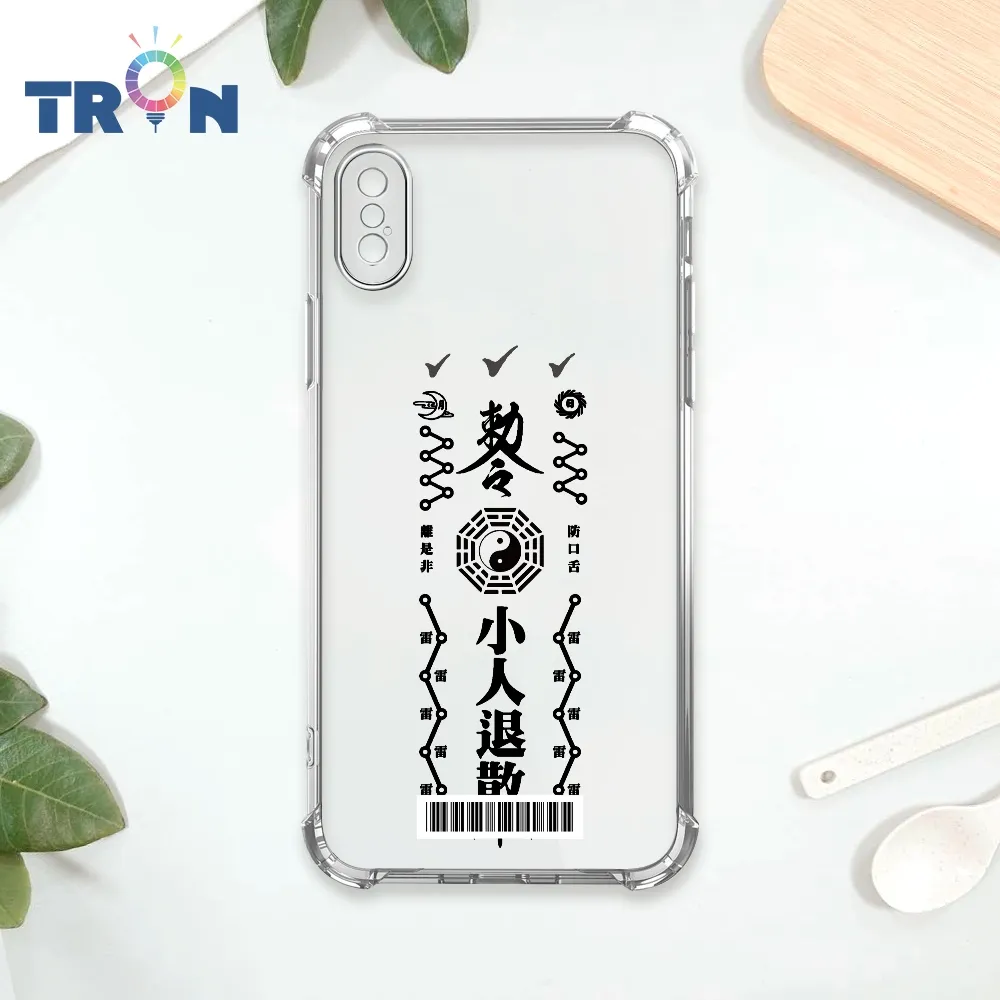 iPhone XS Max 黑色 軟邊 碳纖維 滿版 9H 鋼化膜 手機 保護貼 歷史價格詳細信息