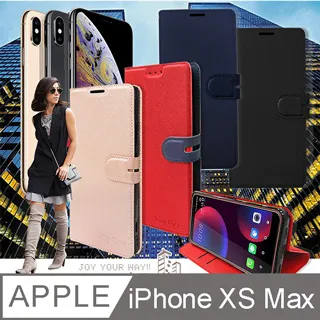 CITY都會風 iPhone XS Max 6.5吋  插卡立架磁力手機皮套 有吊飾孔 歷史價格詳細信息