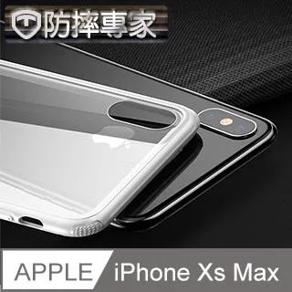 防摔專家 5D冷雕防塵版 iPhone Xs Max 滿版金剛盾鋼化玻璃貼(6.5吋) 歷史價格詳細信息