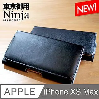【東京御用Ninja】Apple iPhone XS Max (6.5吋)專用高透防刮無痕螢幕+機身保護貼（正反兩面） 歷史價格詳細信息