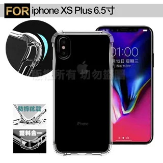【雙倍防摔】蘋果 iPhone 6 6S iPhone6 4.7吋 i6 空壓殼 TPU 掛繩 手機殼 保護殼 軟殼 歷史價格詳細信息