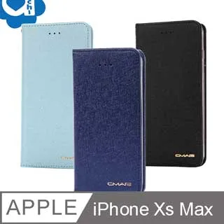 藍色 IphoneXS Max 專用 超薄 新款 磁吸 手機皮套 自動吸合皮套 插卡收納 手機支架 保護套 歷史價格詳細信息