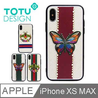 TOTU iPhone XS Max XR X 原裝皮革紋路防摔手機殼 全包系列 歷史價格詳細信息